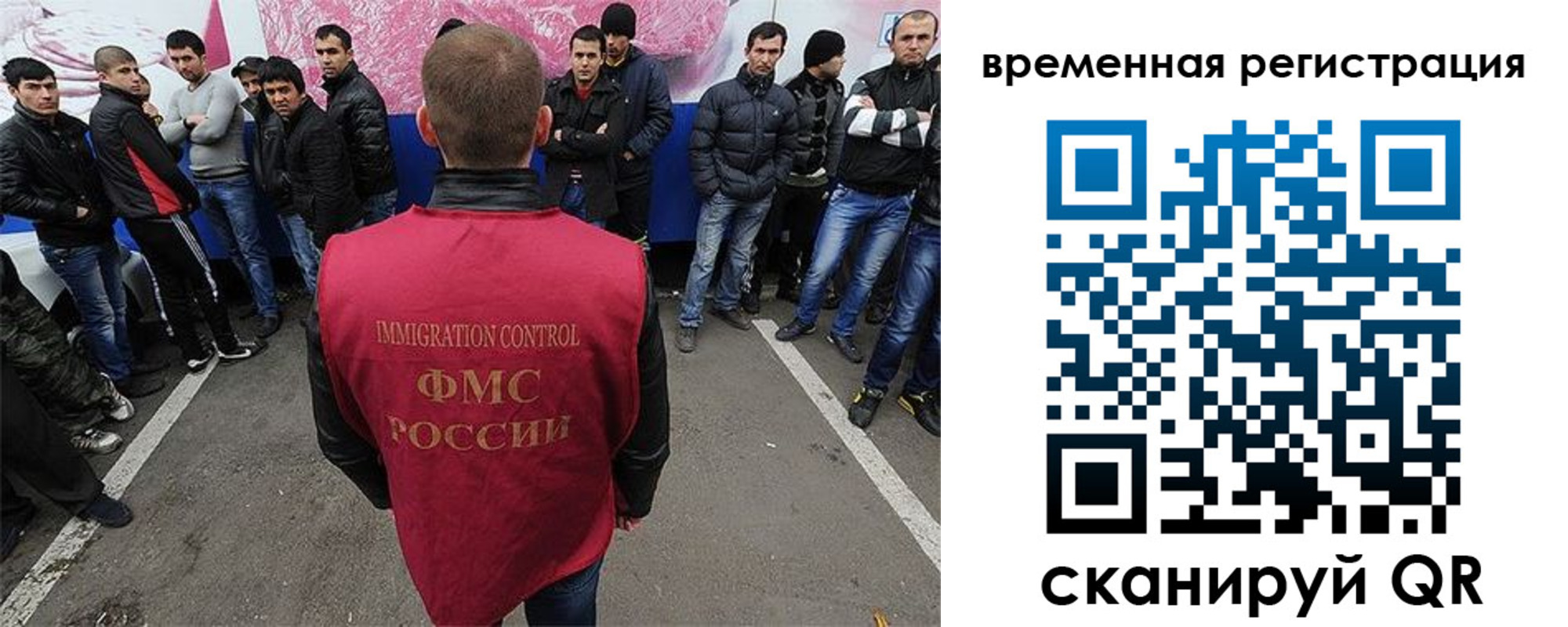 прописка от собственника в Моздоке