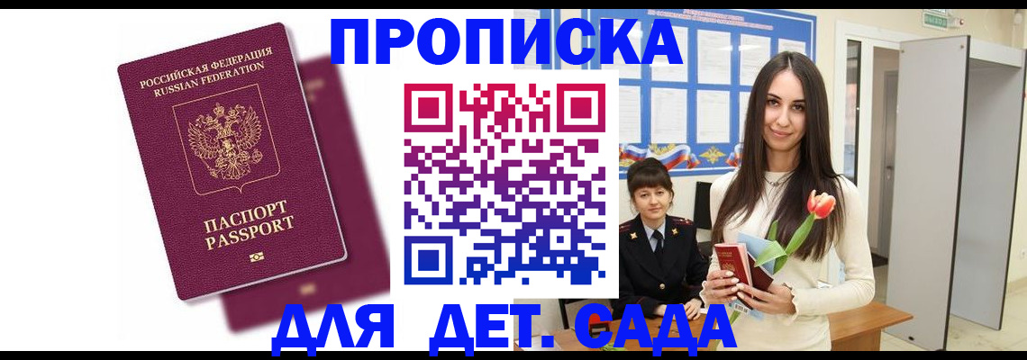 форма 3 в Моздоке